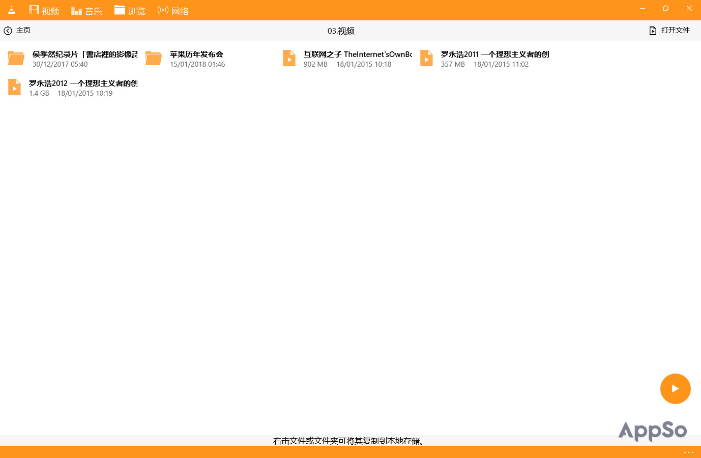 无广告、不臃肿！24款超好用的UWP应用打包送给你