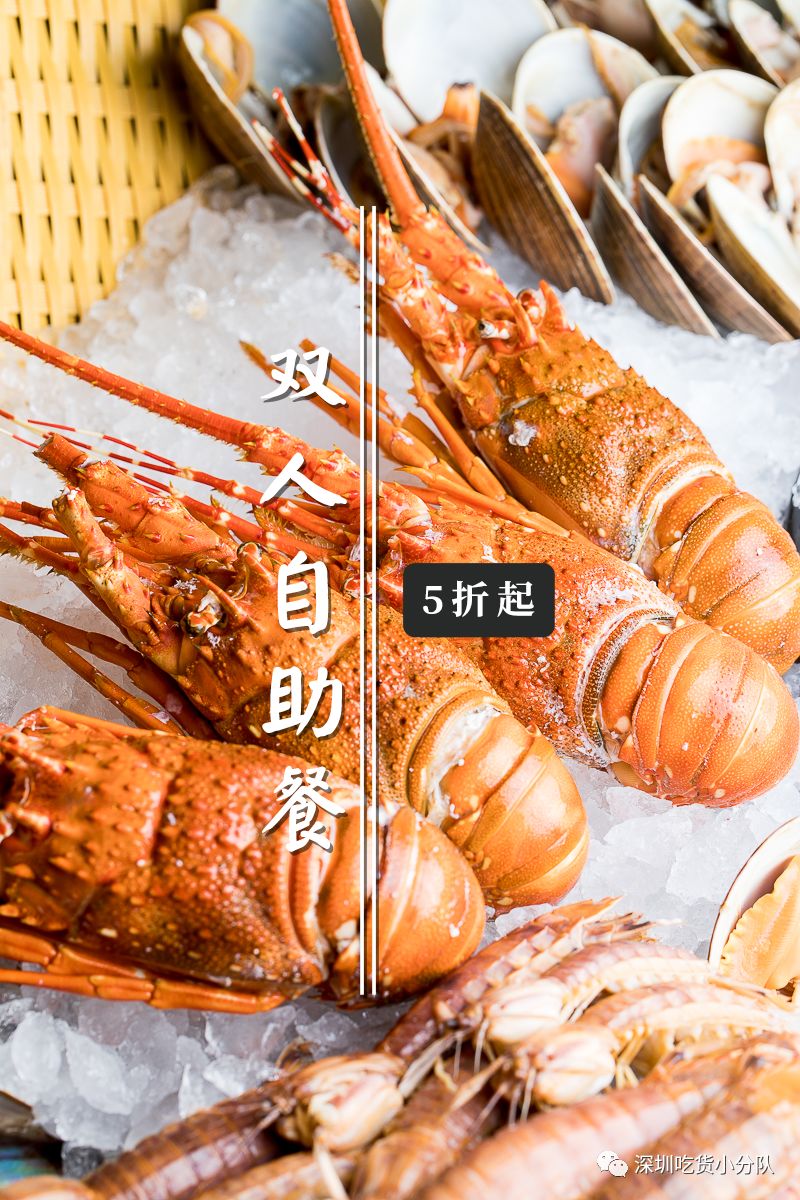 大中华喜来登酒店自助餐团购电话,深圳大中华喜来登酒店自助餐