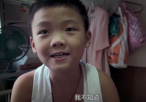 跟拍香港穷孩子、富孩子的一天，在贫富差距最大的香港，纪录片真实揭示了人与人的起跑线相差有多远