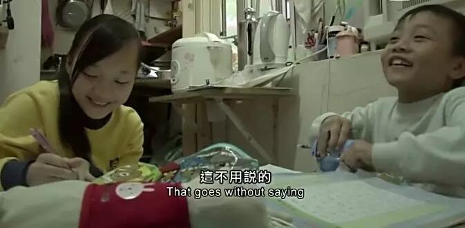 跟拍香港穷孩子、富孩子的一天，在贫富差距最大的香港，纪录片真实揭示了人与人的起跑线相差有多远