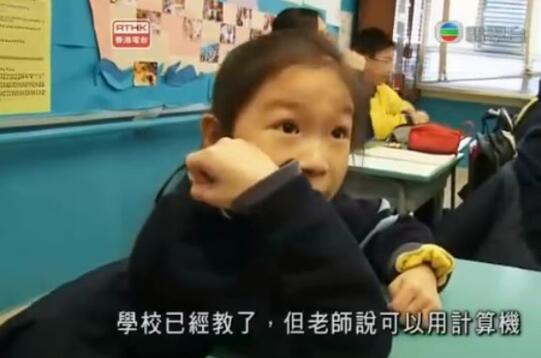 跟拍香港穷孩子、富孩子的一天，在贫富差距最大的香港，纪录片真实揭示了人与人的起跑线相差有多远