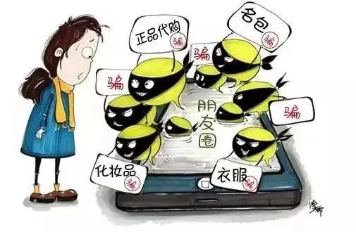 张馨予、沈梦辰都被骗了？这些风险也在你身边