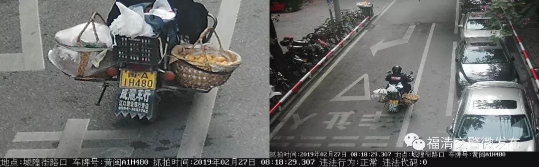 【曝光】福清违法非机动车辆曝光台...