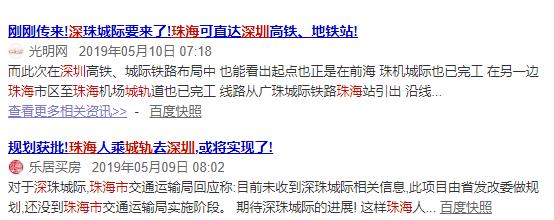 跑男澳门林峰,奔跑吧兄弟济州岛王宝强