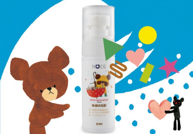 消毒喷雾除细菌,除细菌真菌异味消毒液