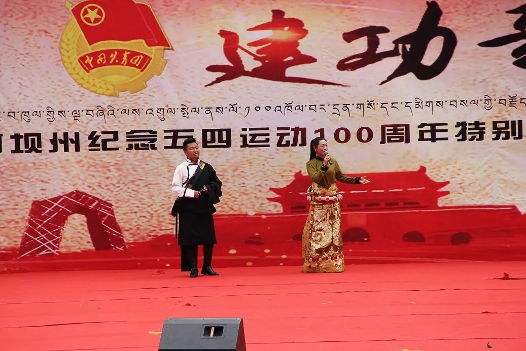 青春心向党建功新时代团会,青春向党奋进新征程主题团日活动