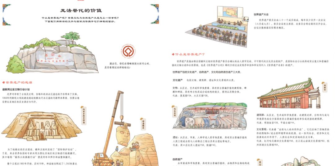 预告：这本《时间的礼物》带孩子穿梭万年，激荡着全球华人的中国心