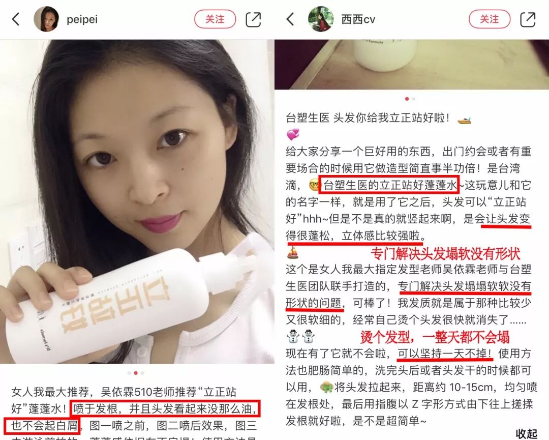 蓬松神器让头发立马蓬松,头发蓬松神器顶发根