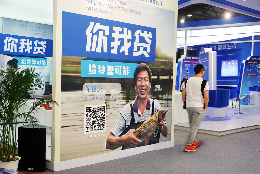 当心贷款陷阱,小额贷遭遇利滚利警惕陷入套路贷