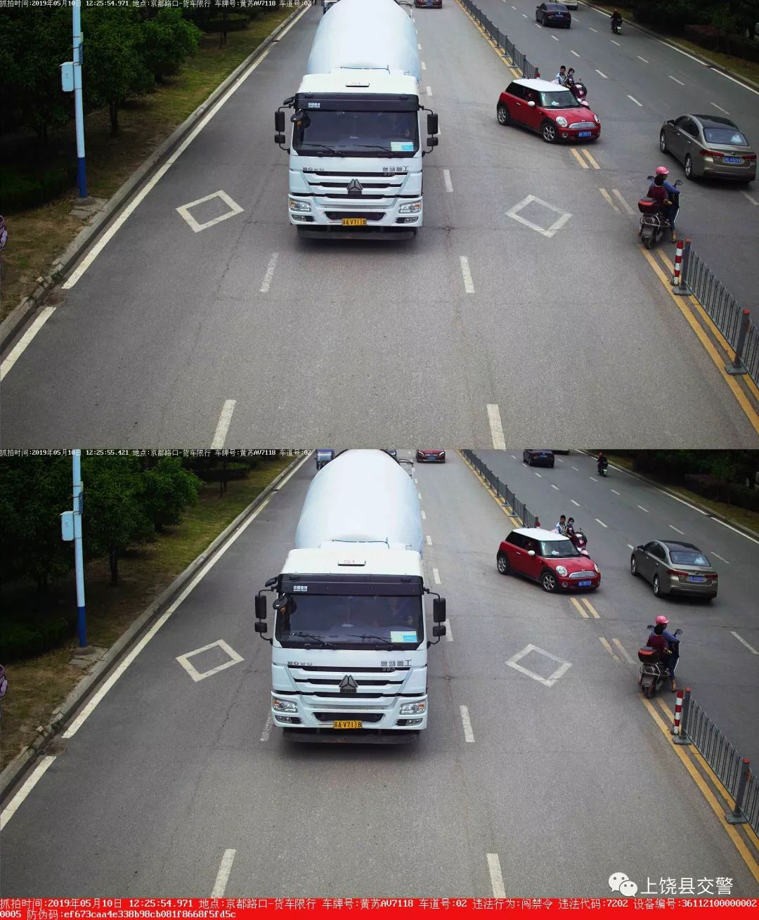 上饶4连号车牌有哪些,上饶最近新出的车牌