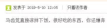 有人问有比百草枯更厉害的农药吗？网友们的评论炸了锅……那么好吃放着我来