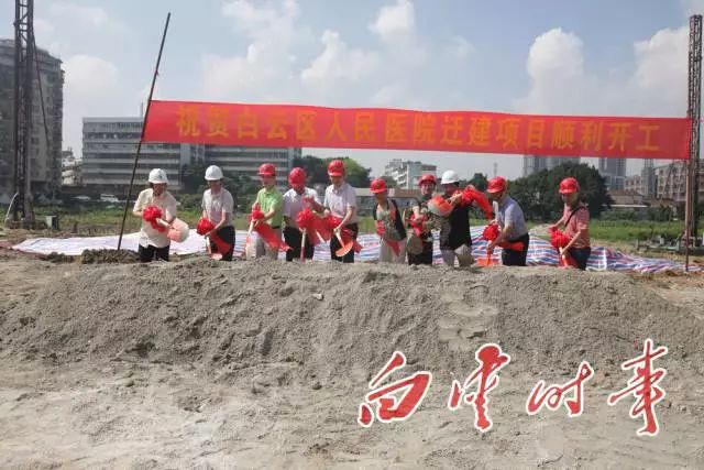 白云区人民医院新院区招聘电话,白云区医院招聘