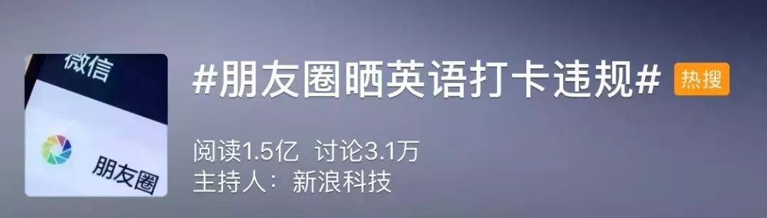 打卡背单词行为,朋友圈背单词打卡违法吗