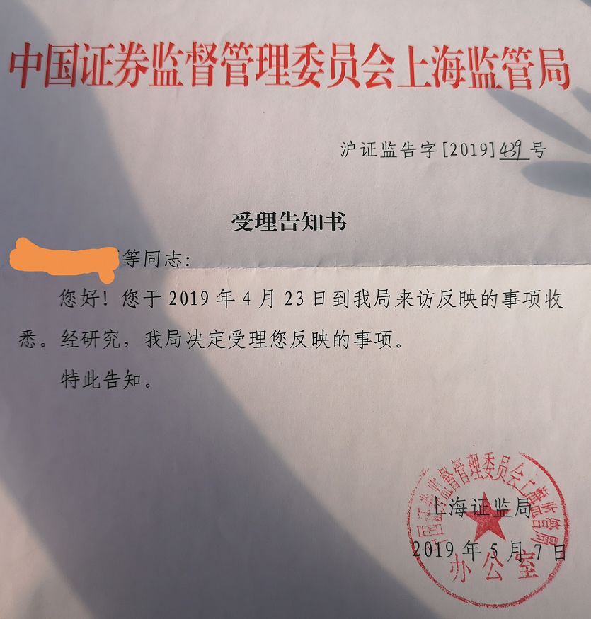 这家知名私募兑付危机发酵!涉嫌违约66亿,私募产品拆着卖,更多投资人经侦报案,兑付方案疑似缓兵之计