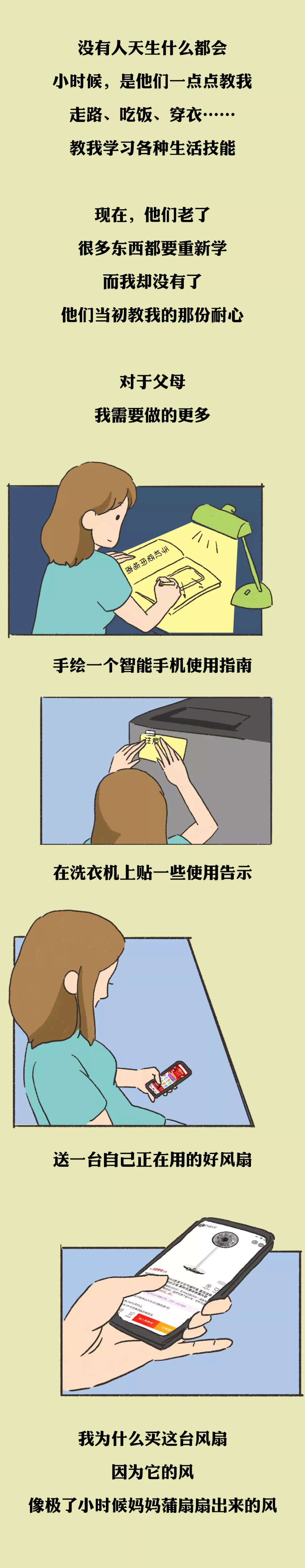 有时候真的很想妈妈了,没什么可难过的就是特别想妈妈