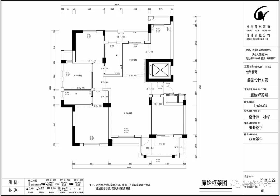 电视墙整面柜带隐形门小户型,四室高级感隐形门电视墙