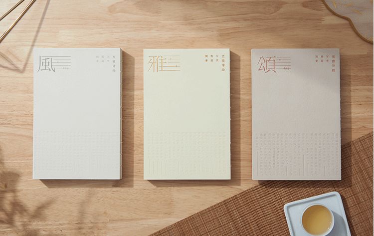 诗经中最唯美的文字,诗经的美才是真的美