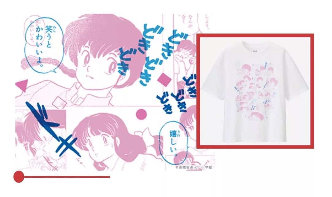 优衣库ut联名款价格,优衣库u系列和普通款区别