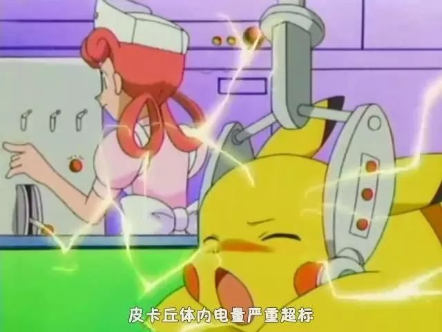 皮卡丘抹腮红,皮卡丘为什么有腮红