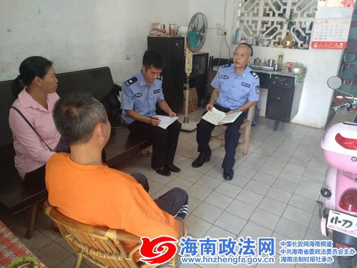 万宁三更罗派出所所长是谁,海南三更罗派出所所长