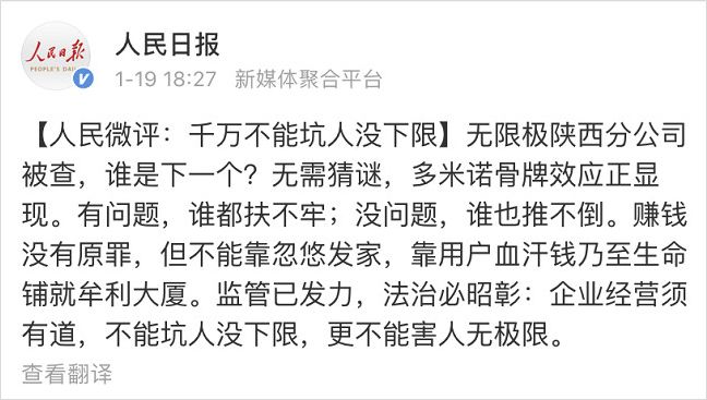 最近很火的私域流量应该怎么做,2019品牌私域流量