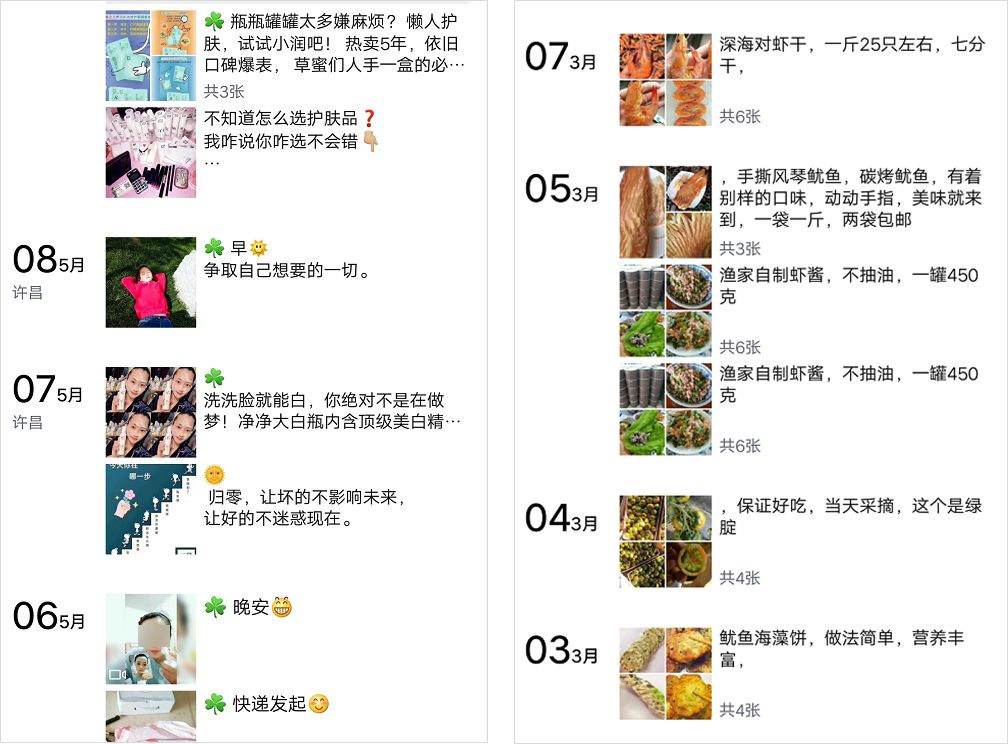 私域流量为什么今年那么火,现在最火的私域流量是什么