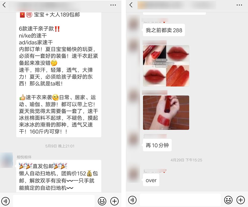 私域流量爆火视频,私域流量爆火的你开始做了么