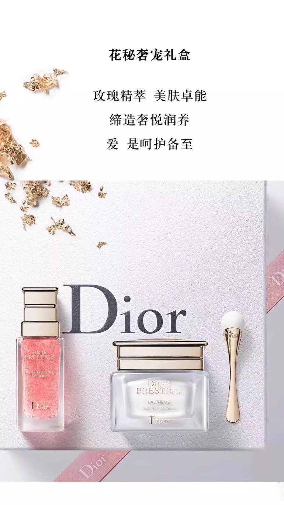 哭着都要买完的520礼物清单！明天起，秦皇岛这家店推出爆款优惠~