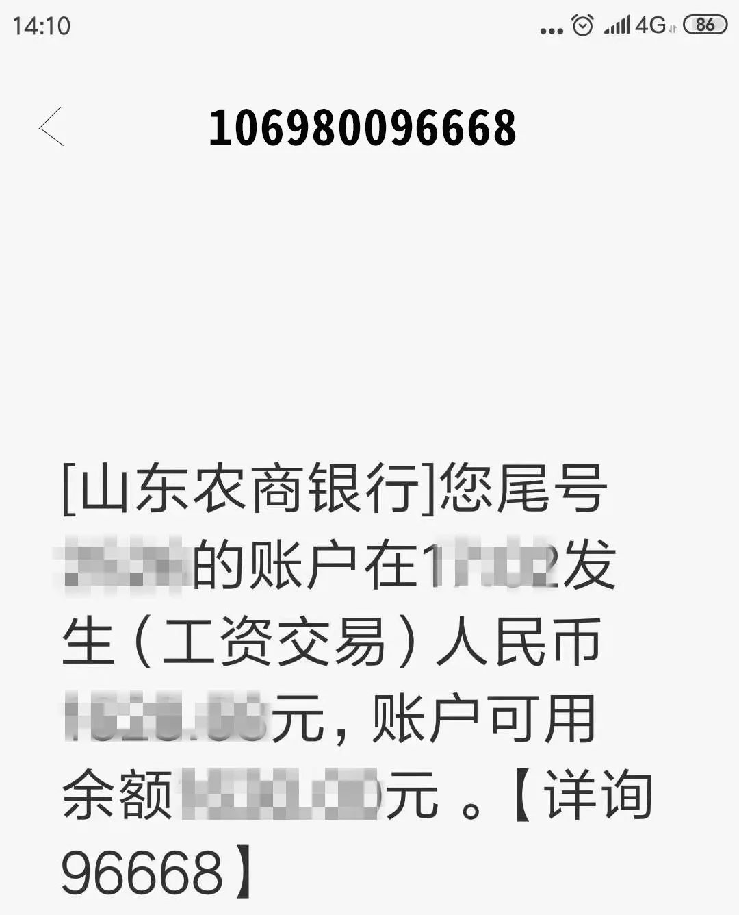 联通如何开通短信通业务,手机短信通服务怎么开通
