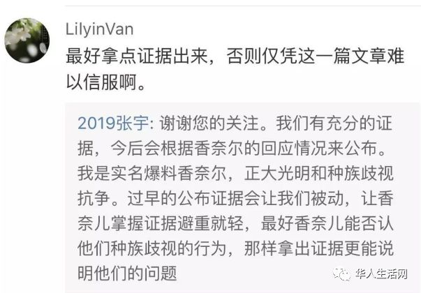 香奈儿中国员工薪资有多少,香奈儿员工待遇