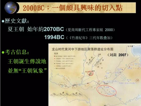 易中天中华史为什么要修改,易中天说中国历史3700年原话