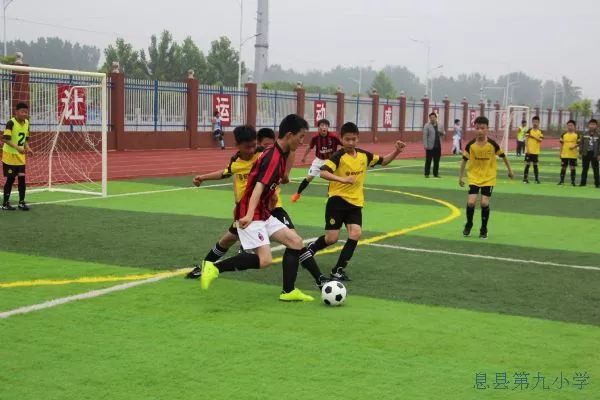 息县第11小学分校校长杯篮球赛,息县第九小学足球赛