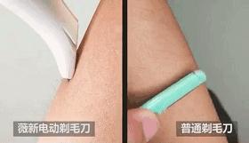 脱毛没那么复杂来这里三步搞定,这才是夏天脱毛的正确打开方式