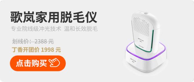 有什么办法脱毛之后不再长,怎样脱毛不再长最有效方法