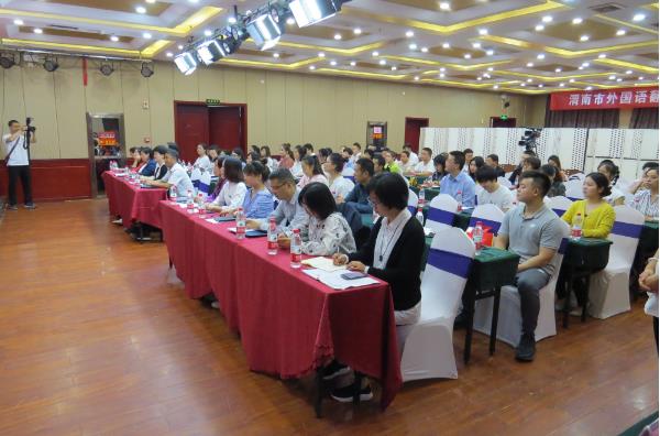 渭南市外国语翻译文化研究会成立孙婧一当选会长