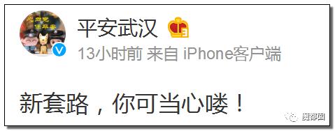 快递防止被骗小妙招,防止快递诈骗口诀