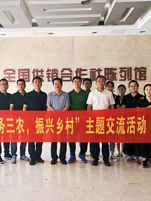 参观供销社博物馆,供销社历史文化展览馆