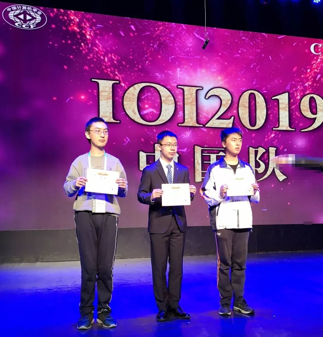 八闽骄傲!福州三中钟子谦以总分第一战绩入选信息奥赛国家队……