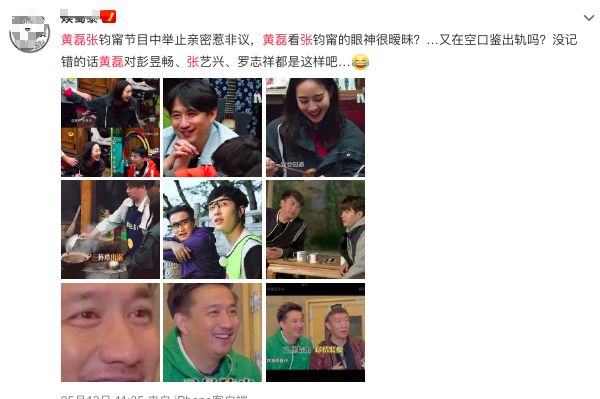 女星综艺秀耿直人设崩坏？转行直播“开医馆”反圈粉！