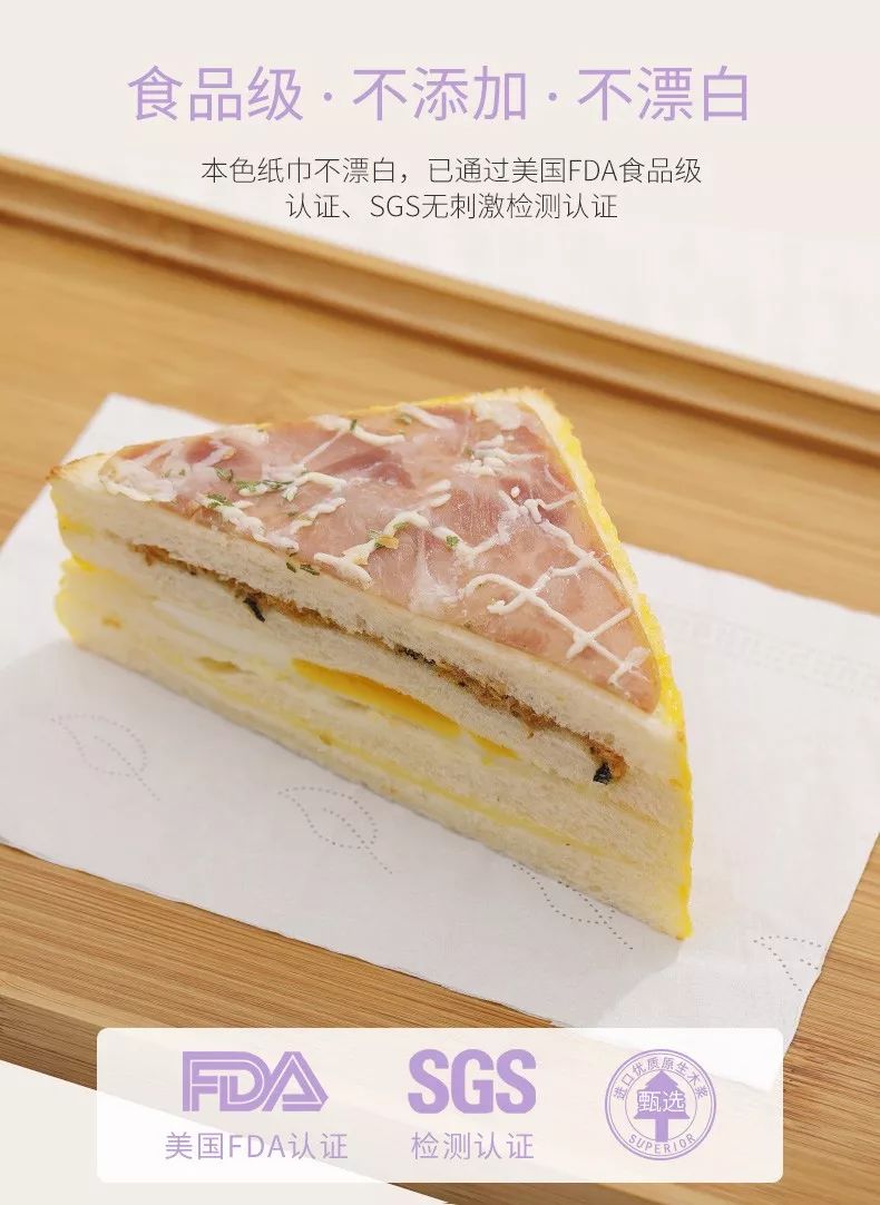 热门爆款纸巾有哪些牌子,亲肤超柔保湿纸巾