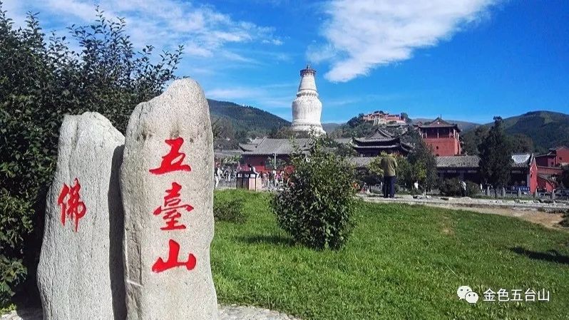 五台山网红打卡地,五台山风景区拍照打卡