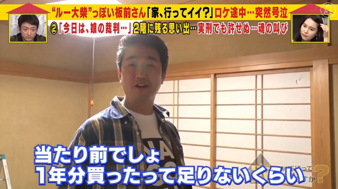 女子被车碾死凶手是丈夫,父亲生日当天被儿子撞死