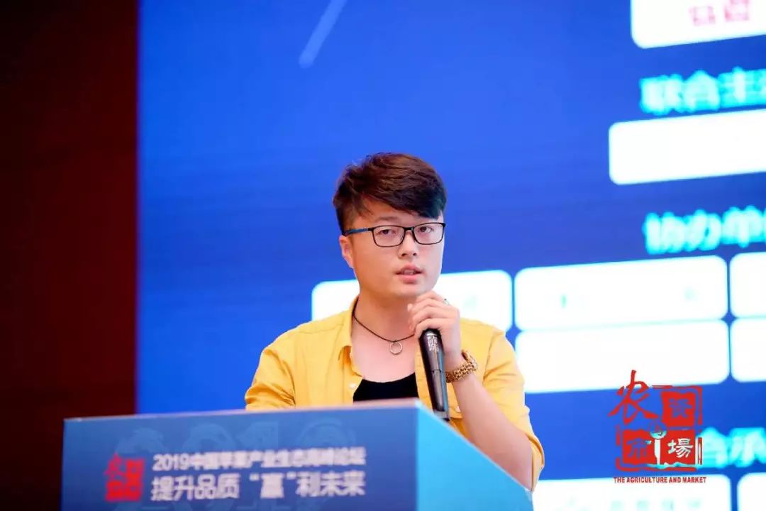 苹果迎来大变革,苹果产业高峰论坛