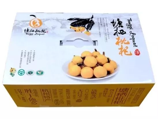 皮薄鲜甜多汁！去年卖爆的塘栖枇杷又来了，顺丰到家！