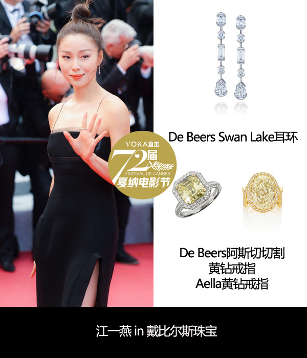 戛纳红毯巩俐李宇春,巩俐李宇春一起出席活动