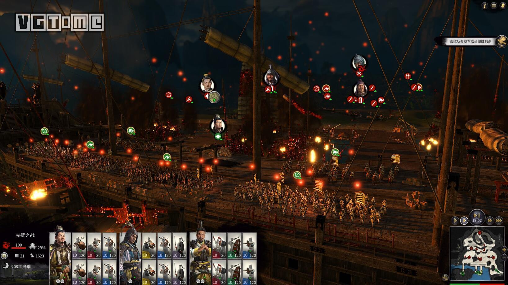 全面战争三国深度解析,全面战争三国性能测试有什么用