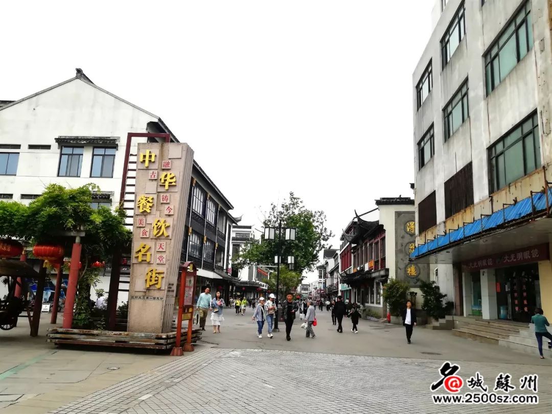 观前街最新消息,苏州观前街最近新消息