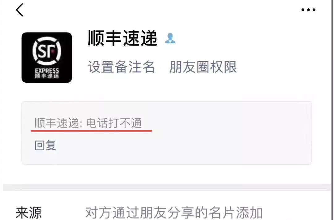 ems快递电话人工服务打不通,德邦快递人工客服电话打不通
