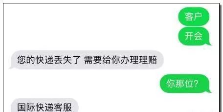 快递电话打不通,快递电话打不通怎么办