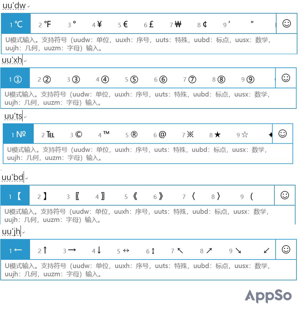 告别第三方，Windows自带输入法竟然这么好用